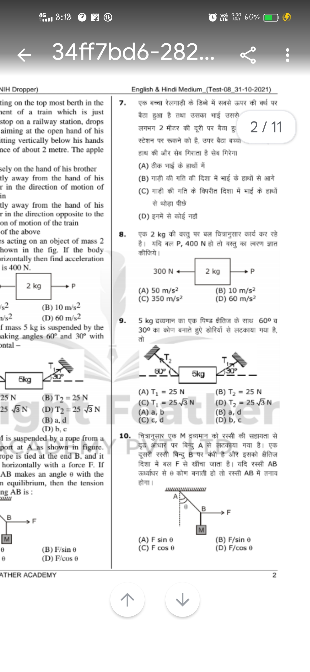 studyx-img