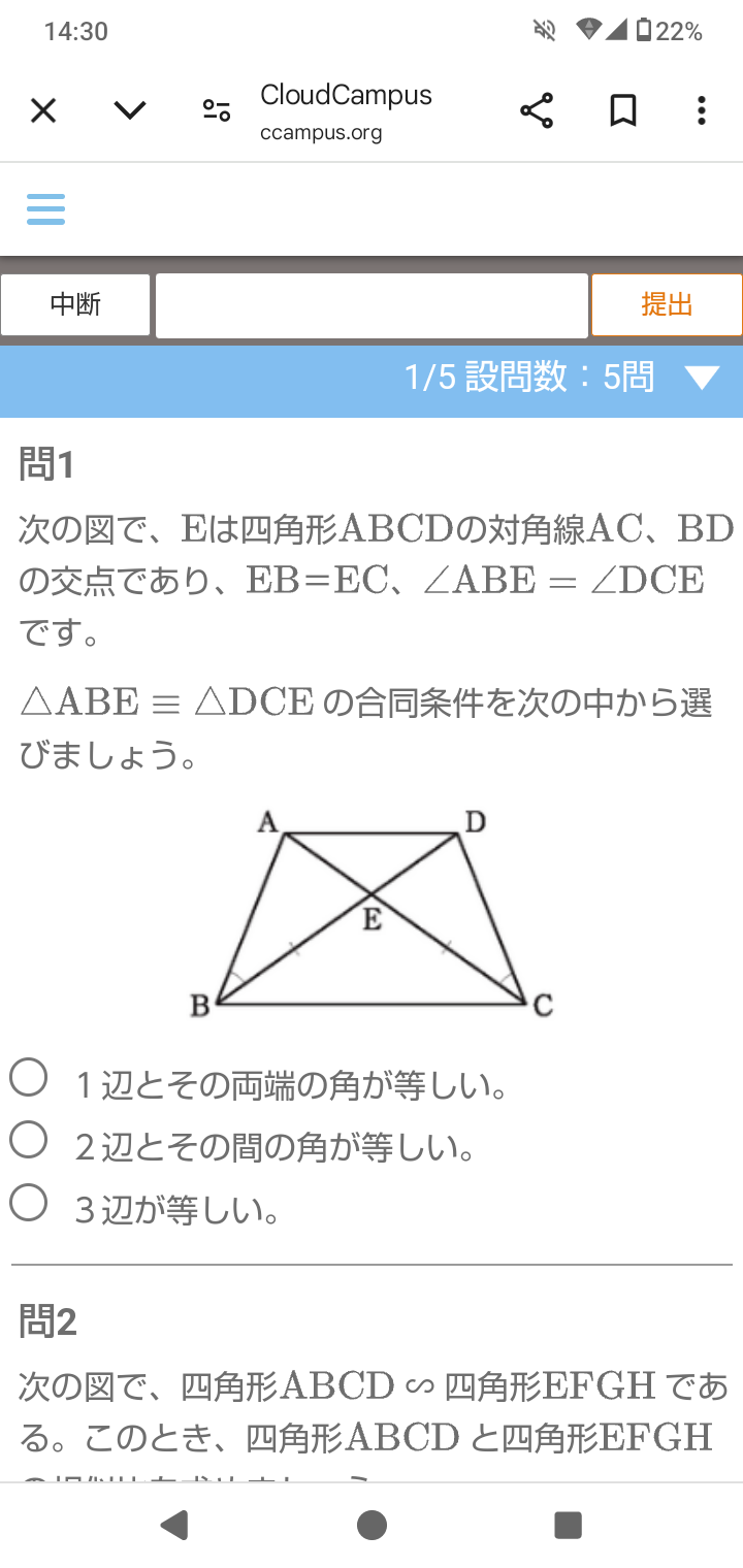 studyx-img