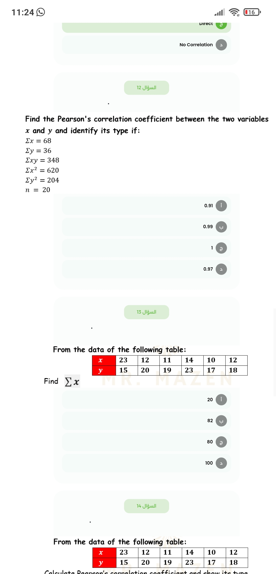 studyx-img