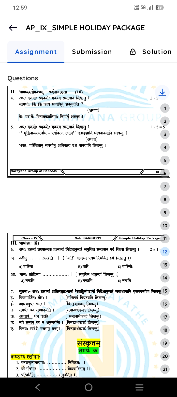 studyx-img