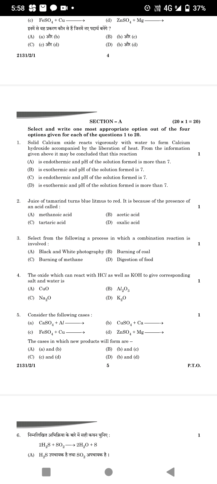 studyx-img