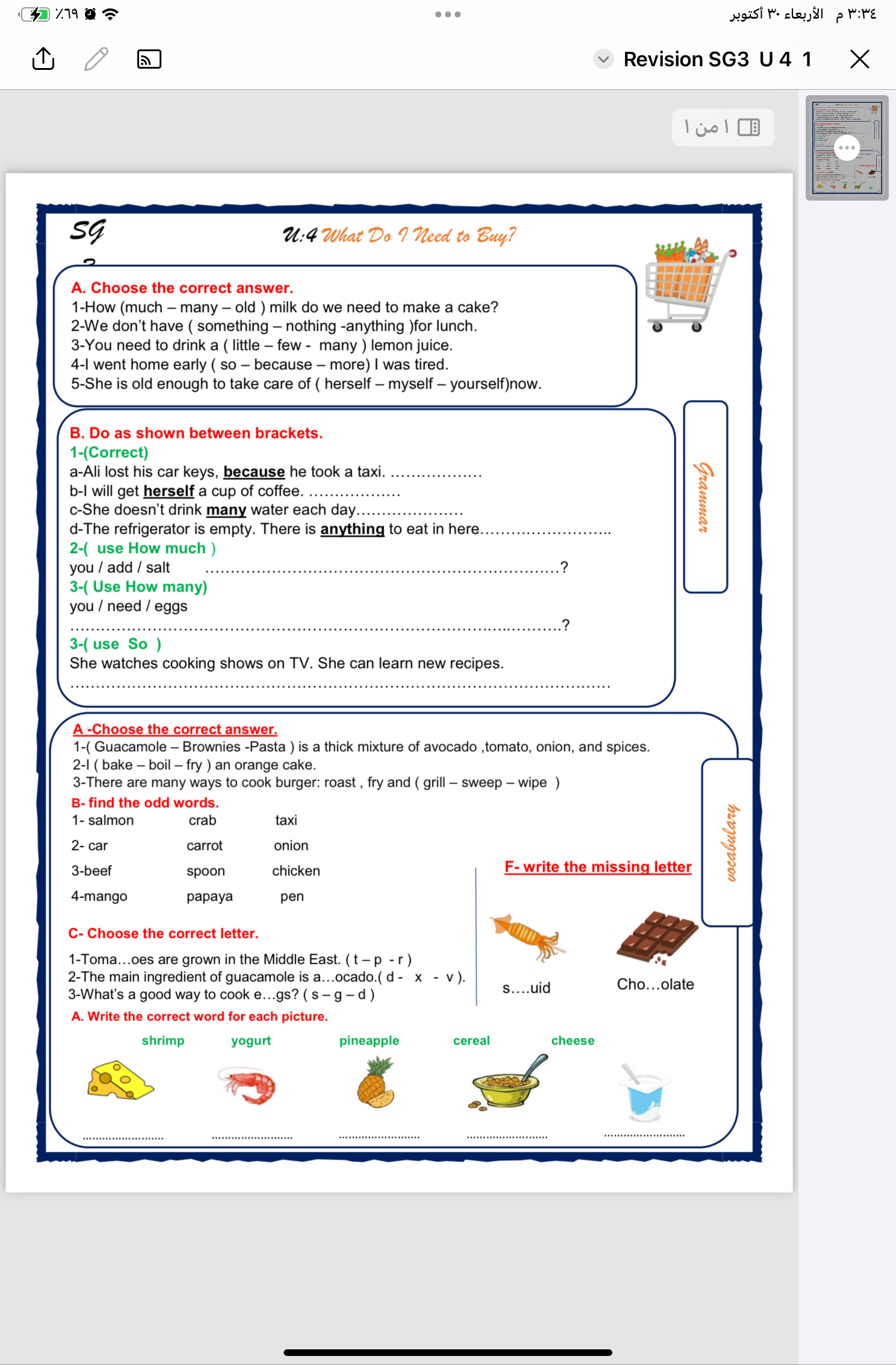 studyx-img