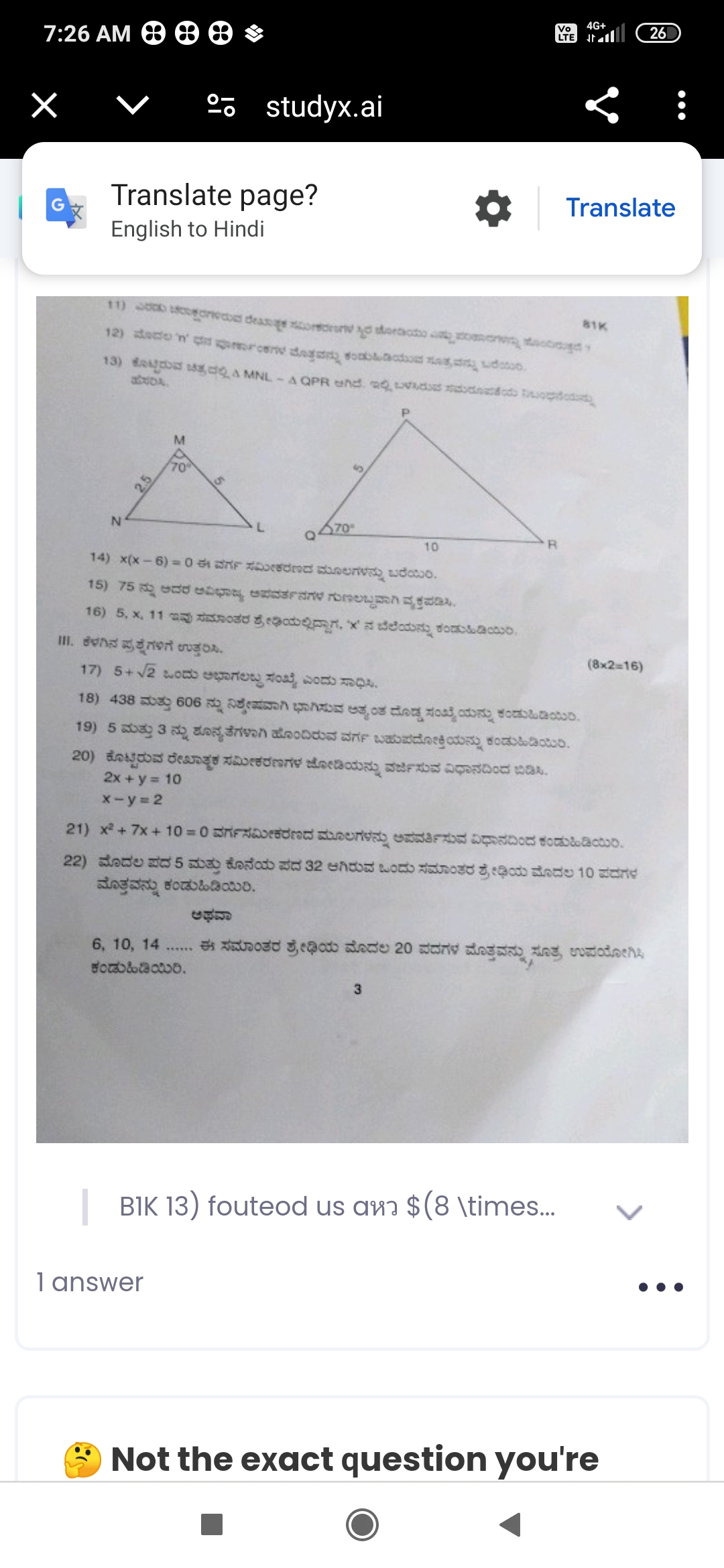 studyx-img