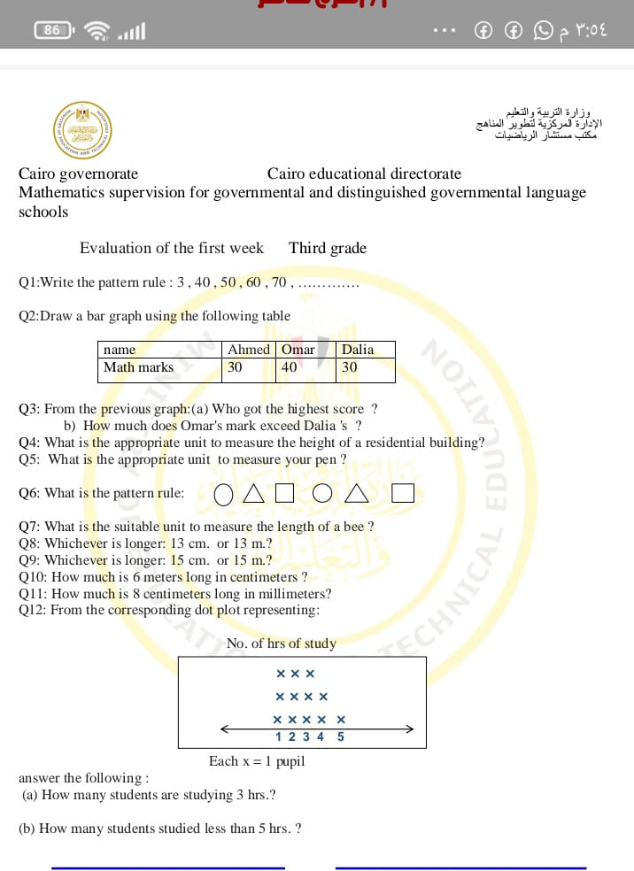 studyx-img