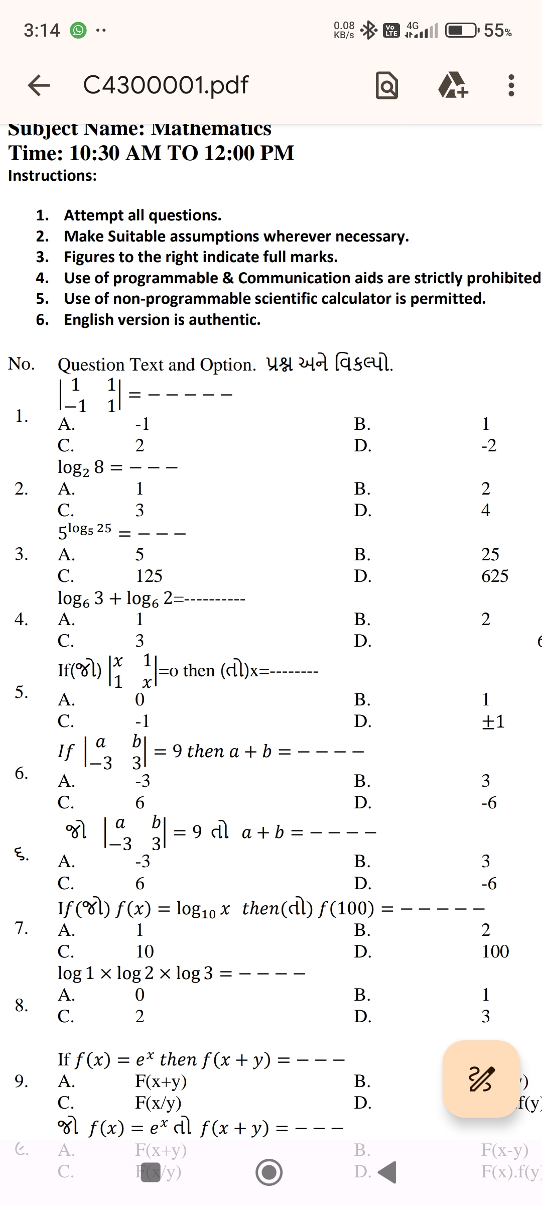 studyx-img