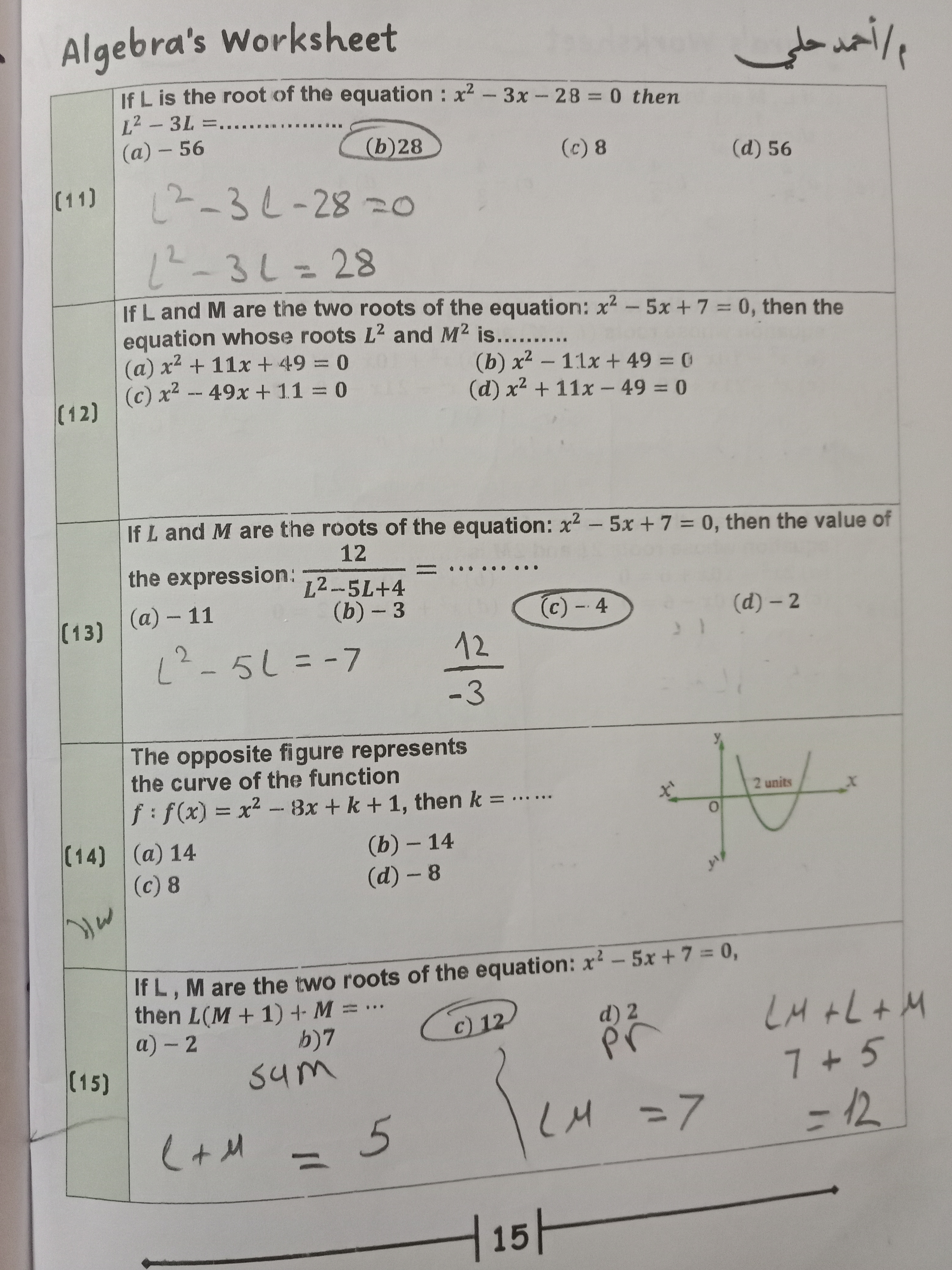 studyx-img