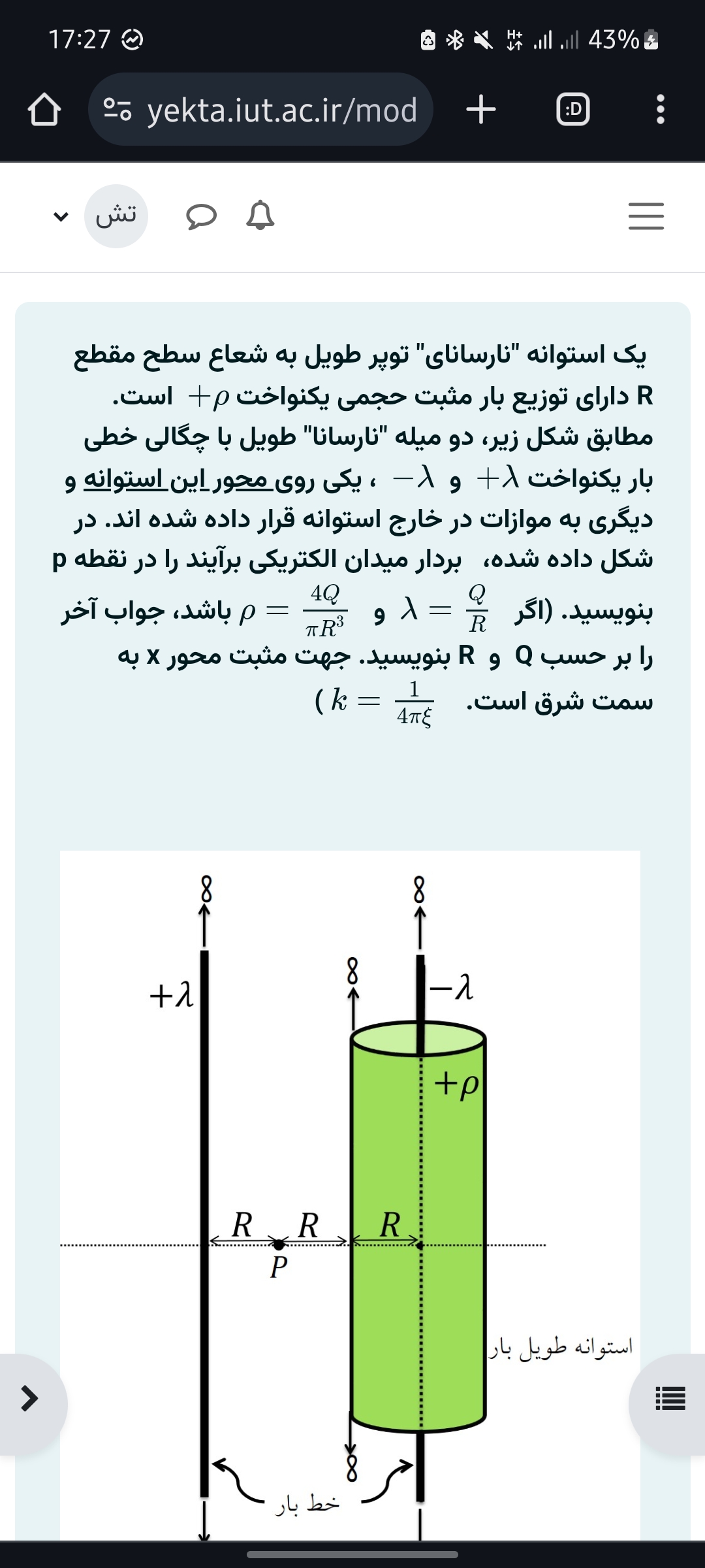 studyx-img