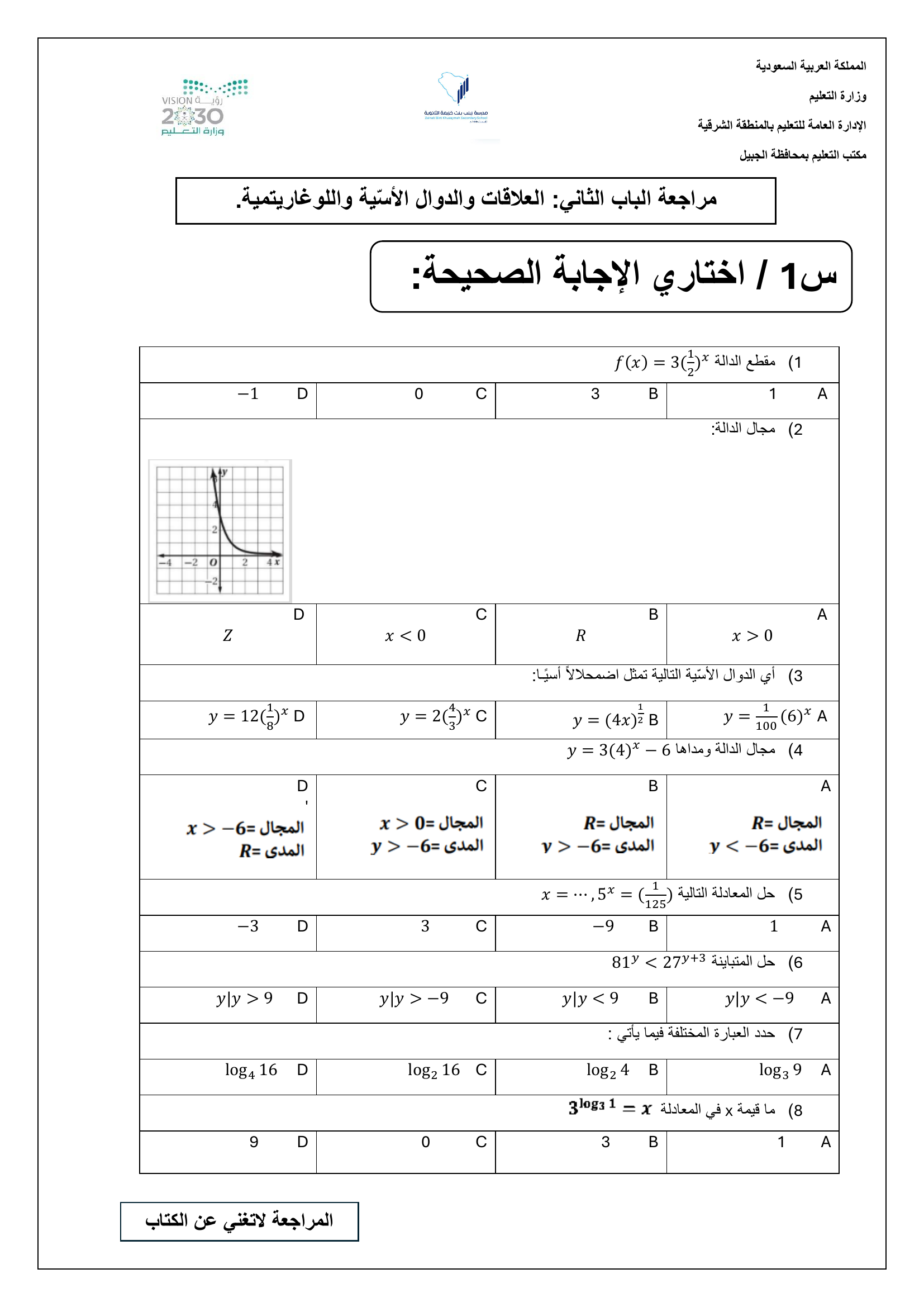 studyx-img