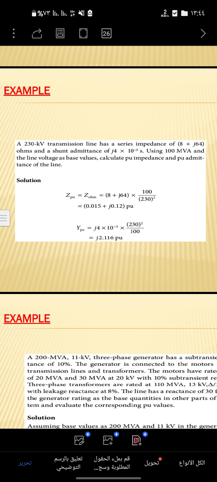 studyx-img