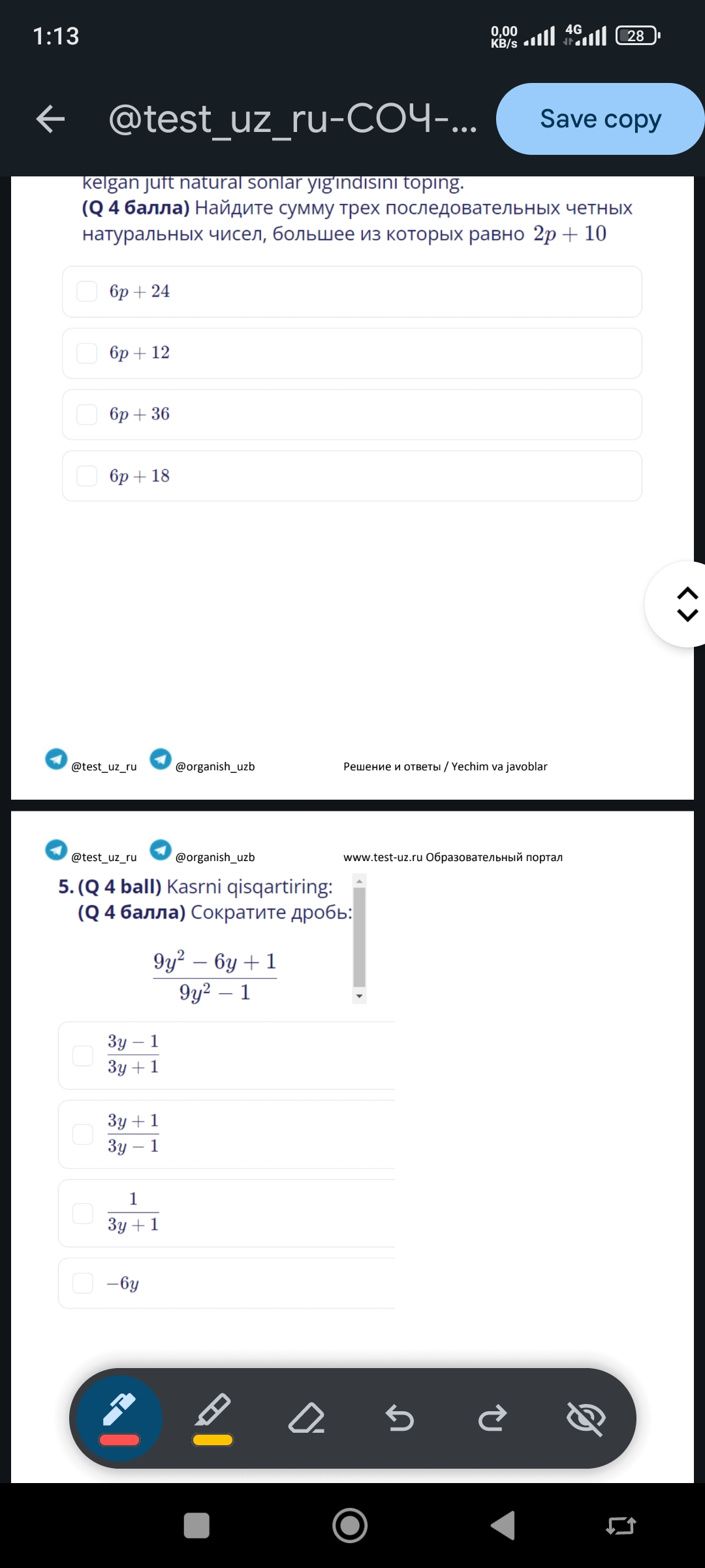 studyx-img