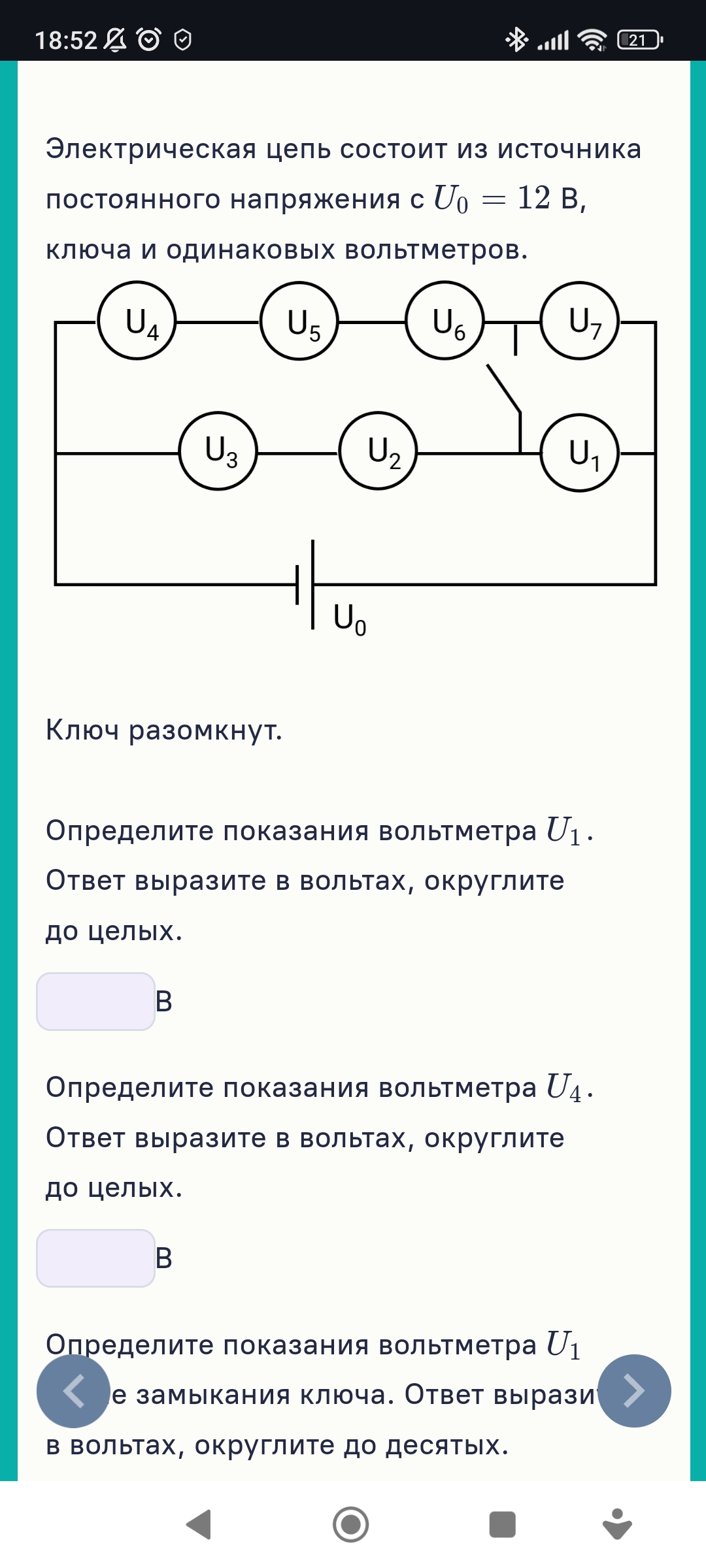 studyx-img