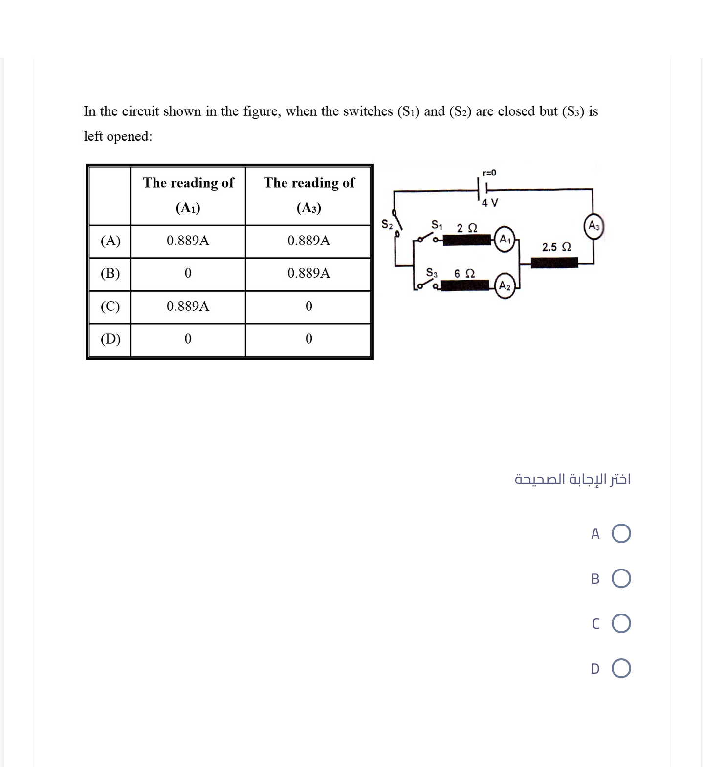 studyx-img