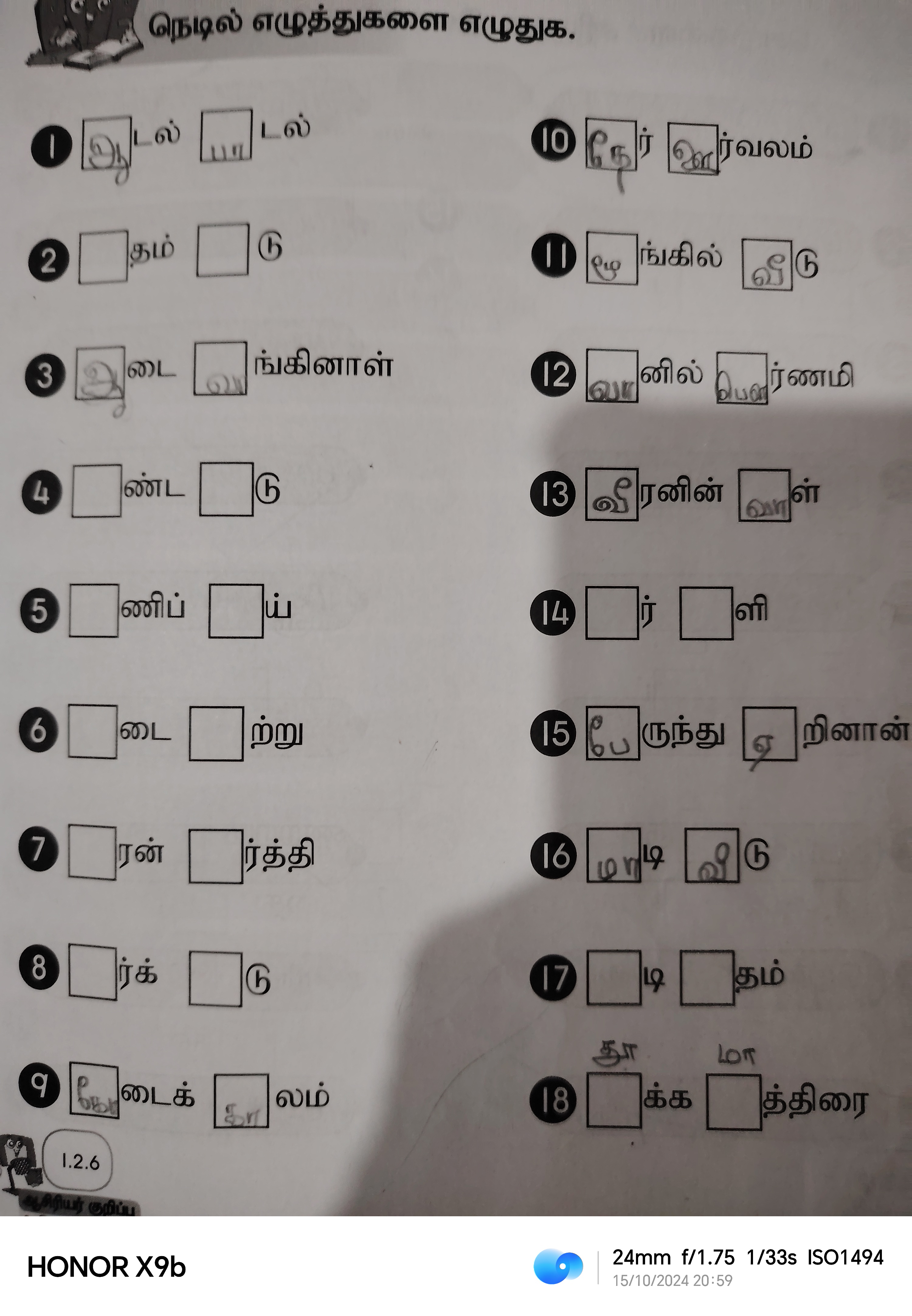 studyx-img