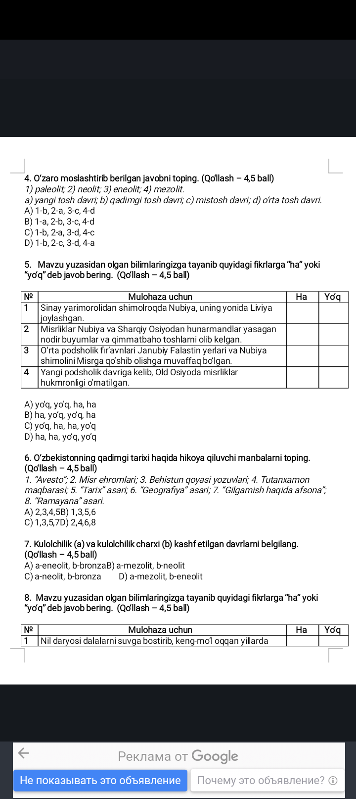 studyx-img