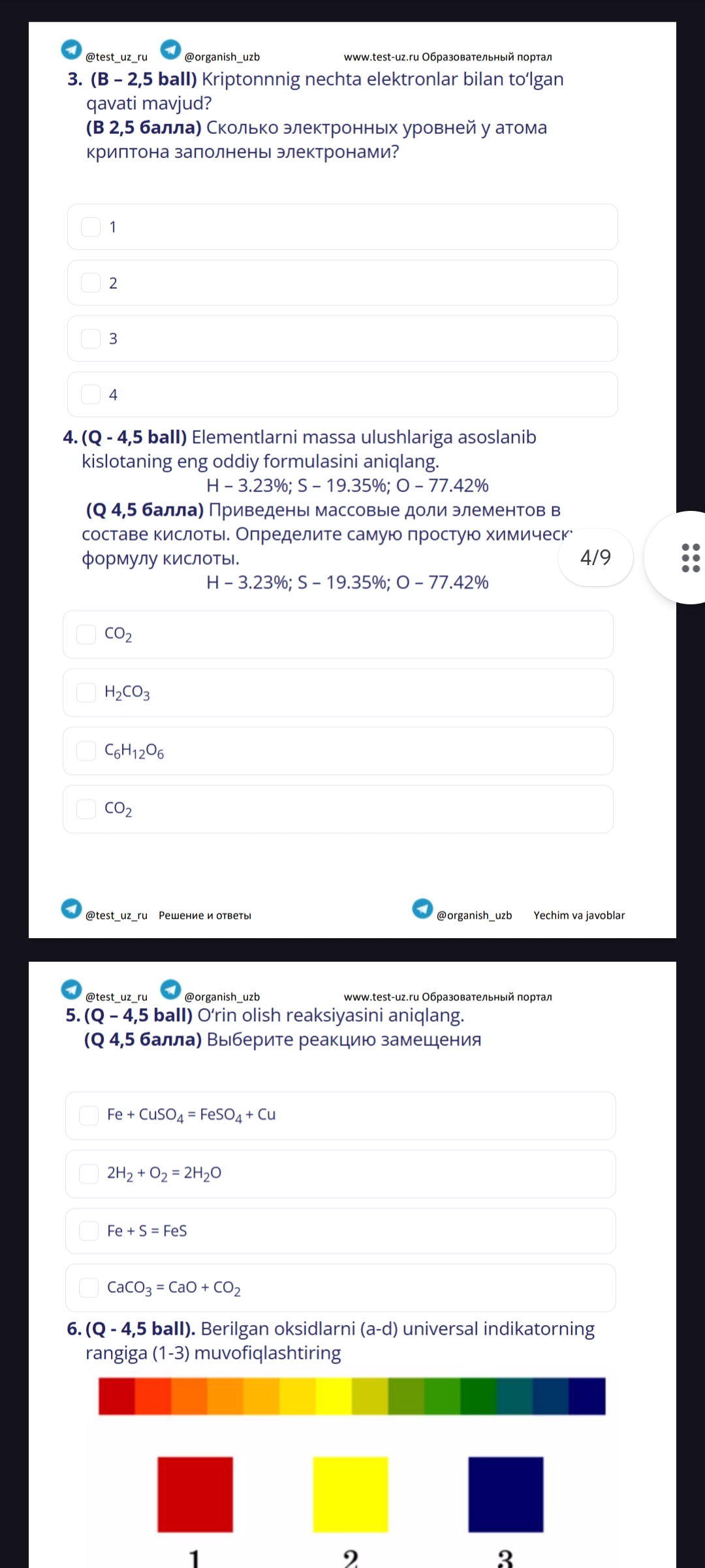 studyx-img