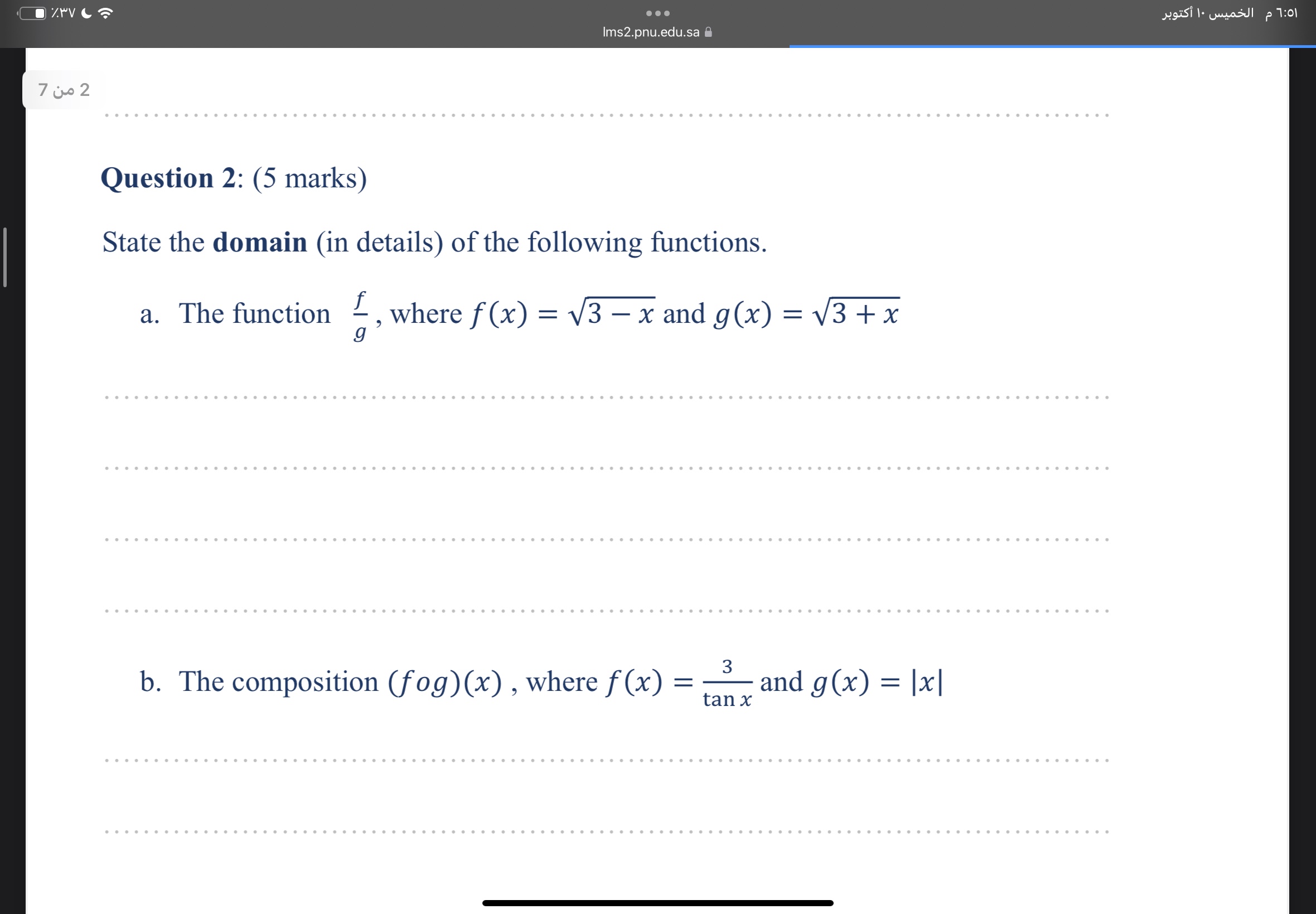 studyx-img