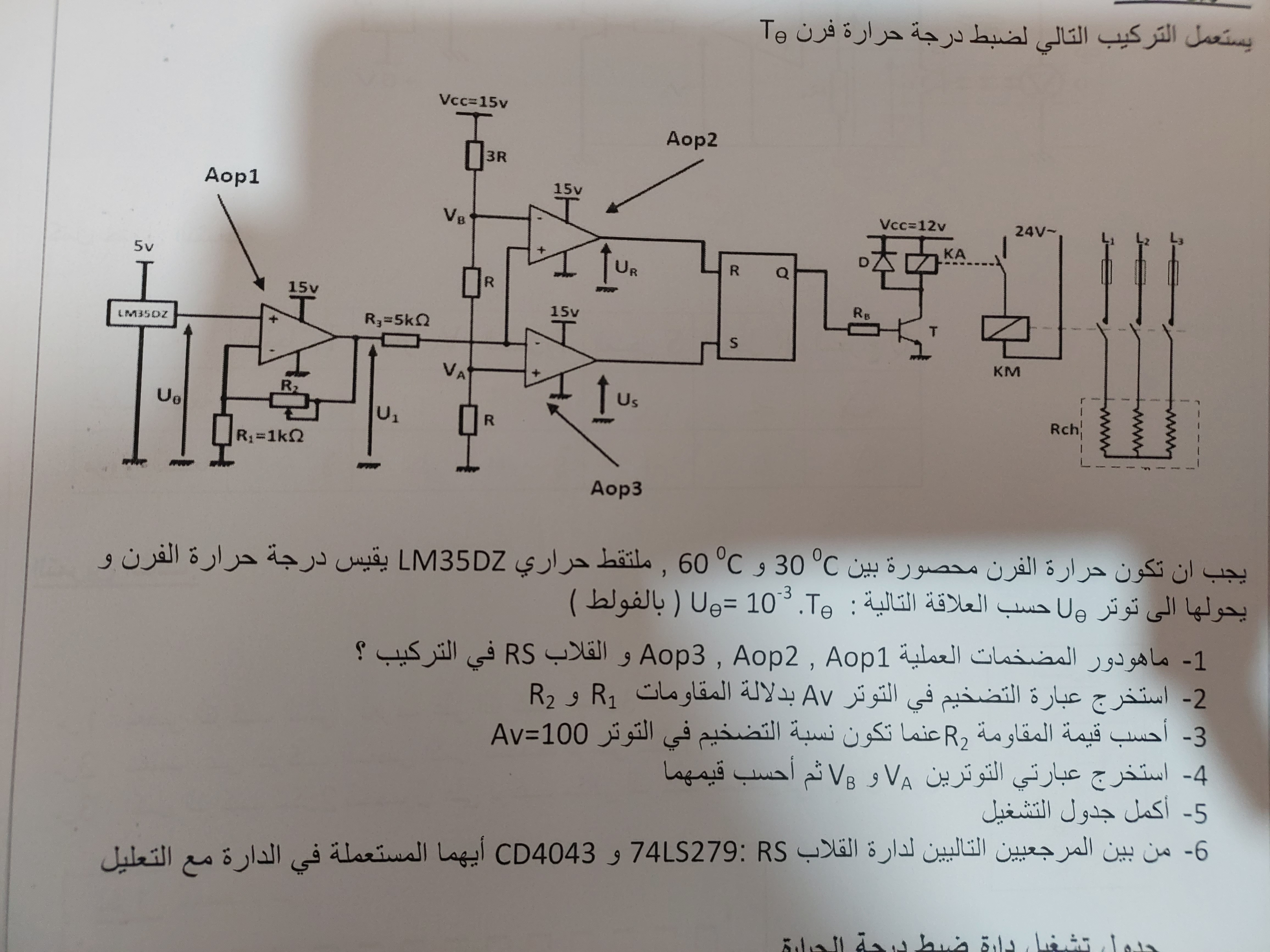 studyx-img