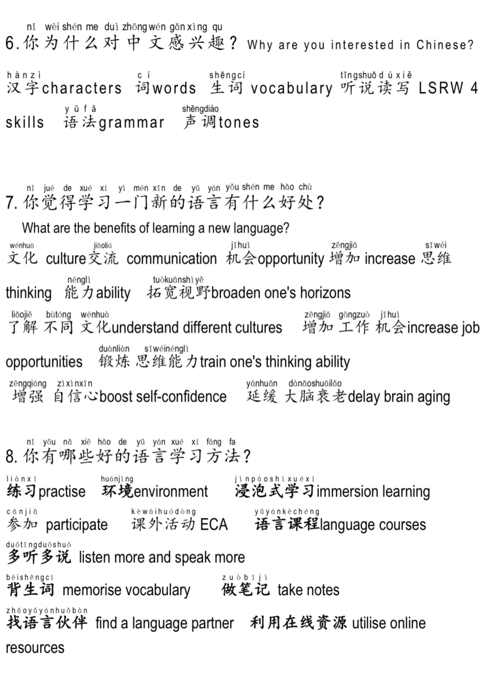 studyx-img