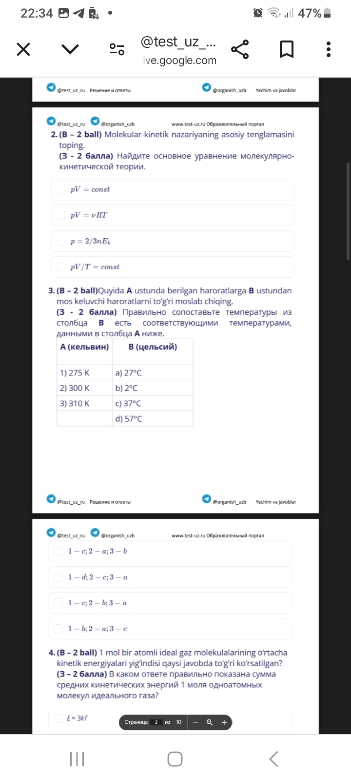 studyx-img