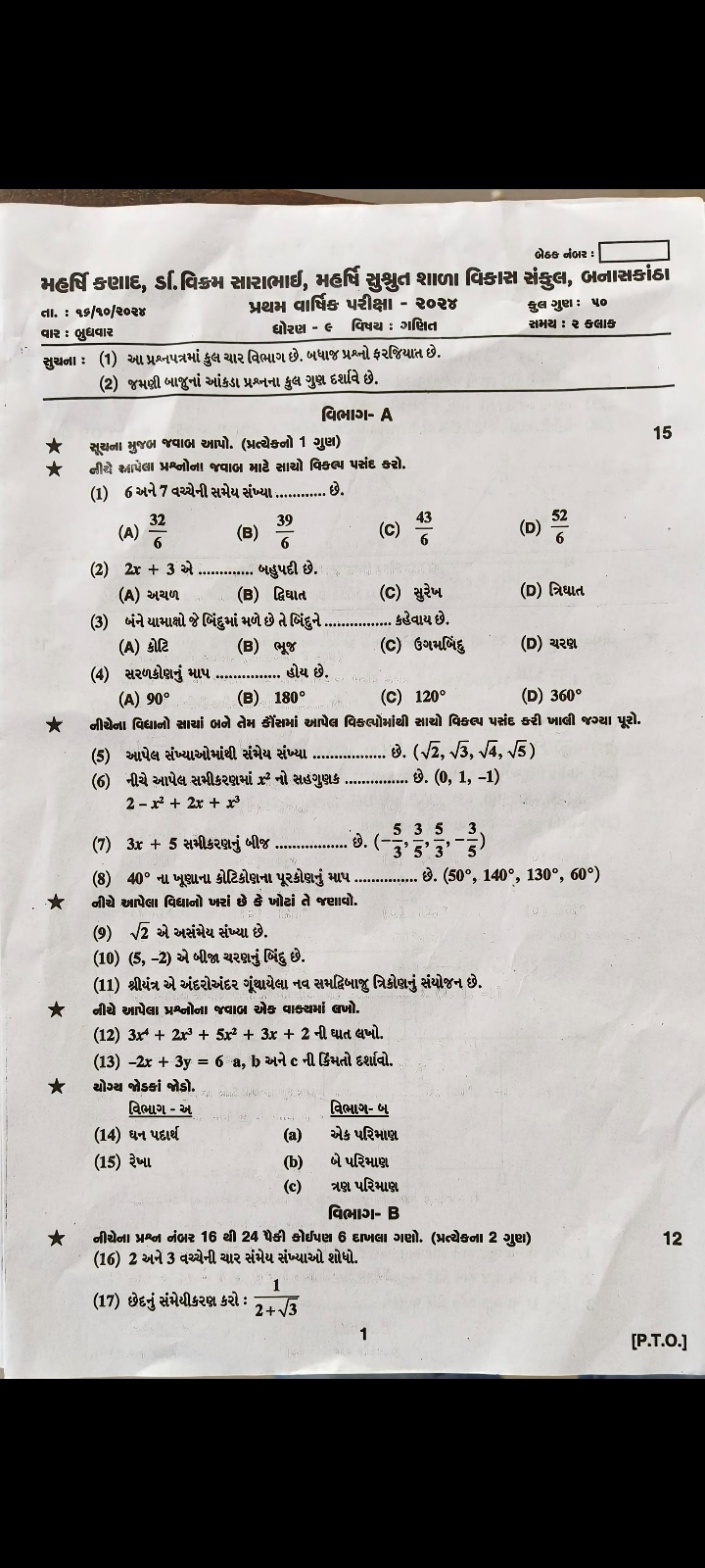 studyx-img