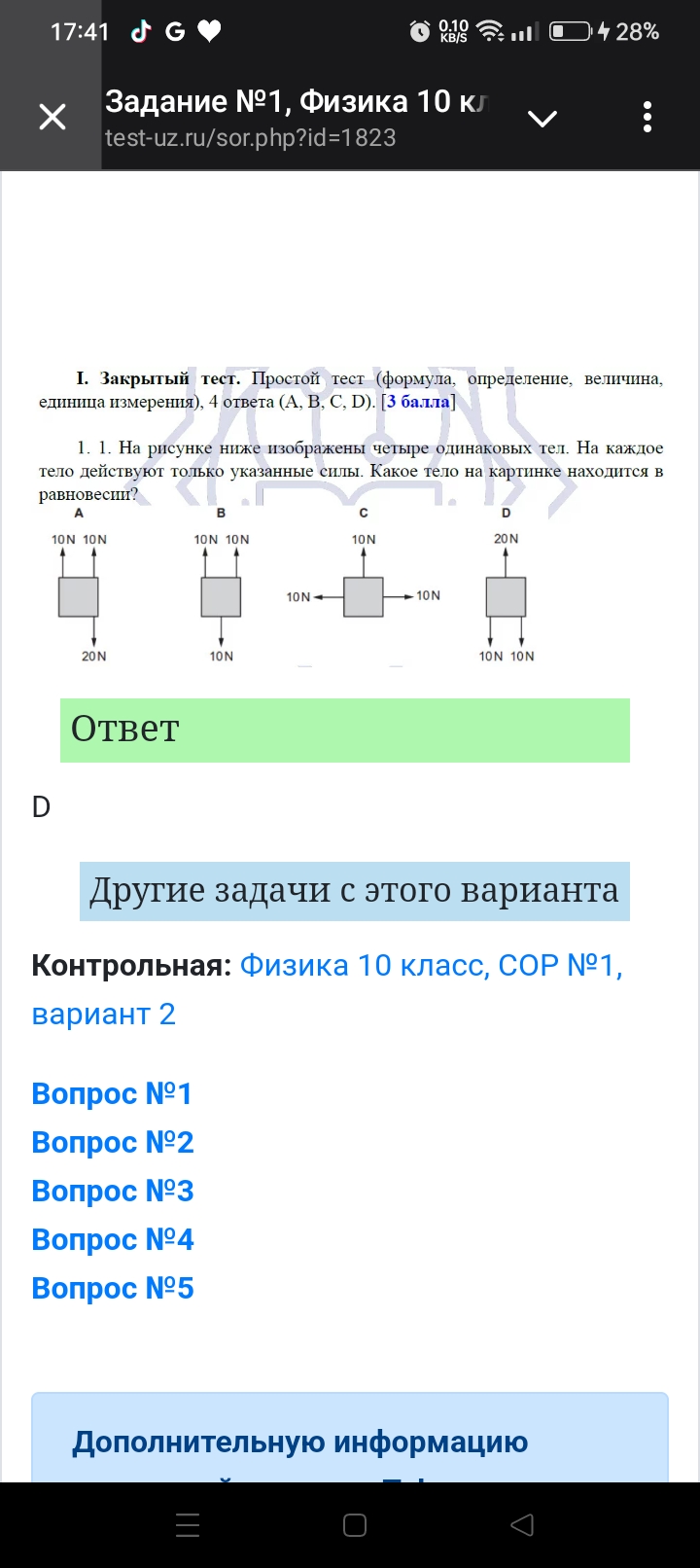 studyx-img