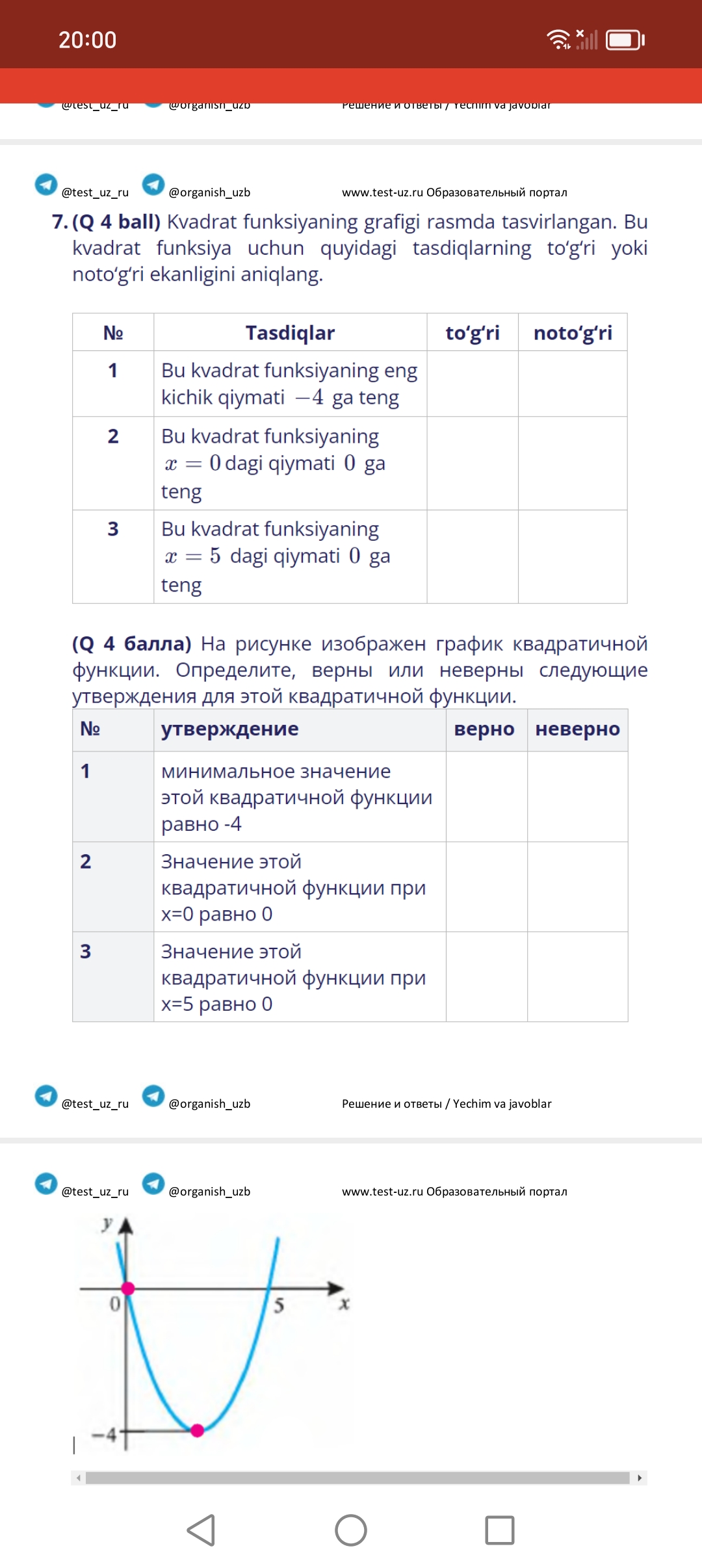 studyx-img