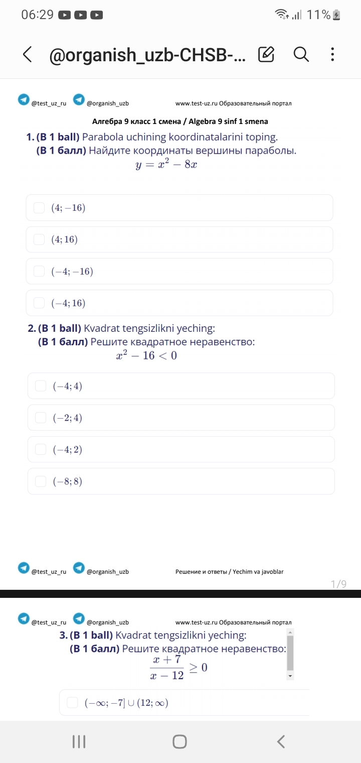 studyx-img