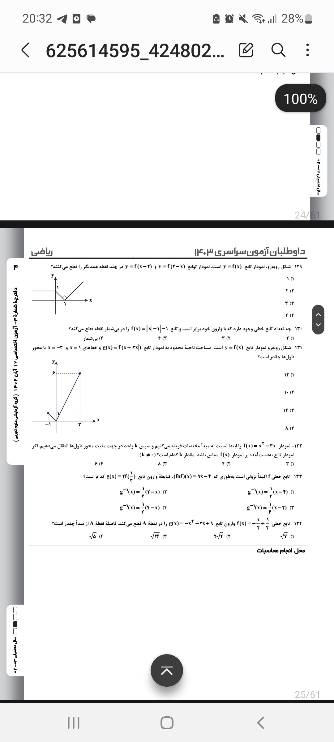 studyx-img