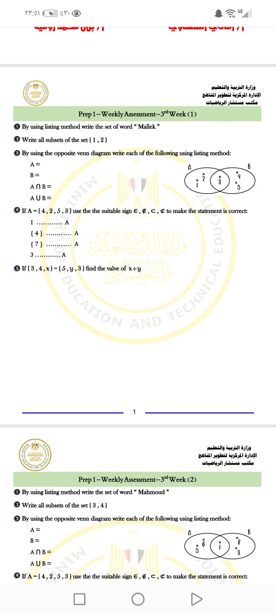 studyx-img