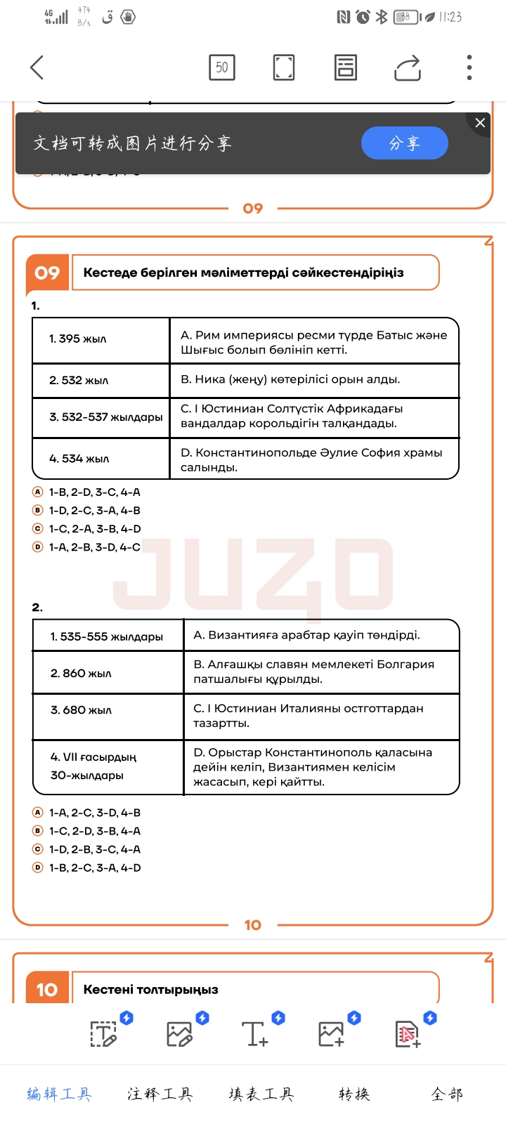 studyx-img