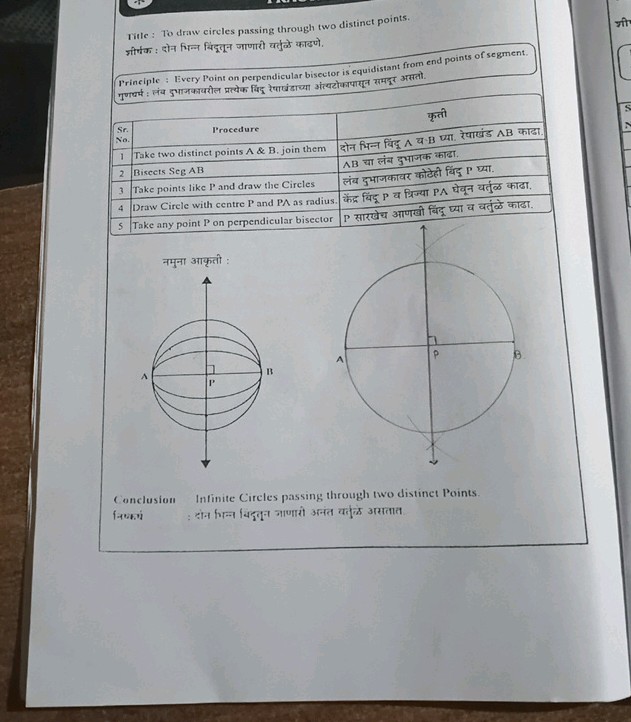 Title To draw circles passing through two | StudyX