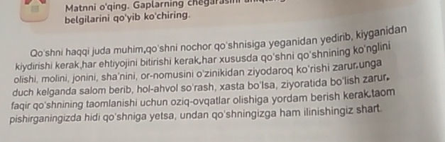 Qoshniga oqing Qoshniga oqing