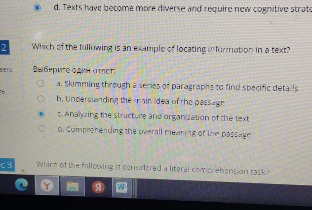 Which of the following is an example of | StudyX