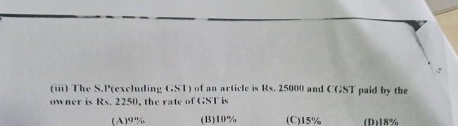 (iii) The SP(excluding GST) of an article is