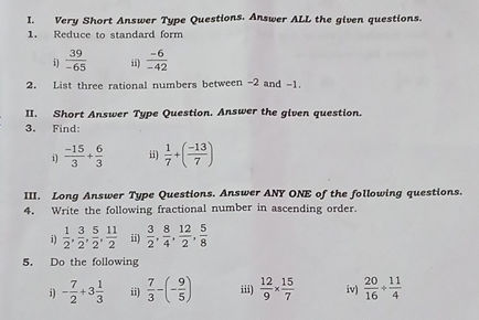 I Very Short Answer Type Questions Answer | StudyX