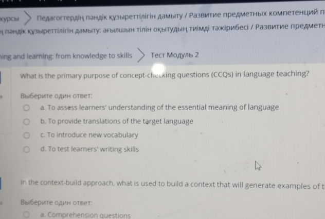 What is the primary purpose of | StudyX