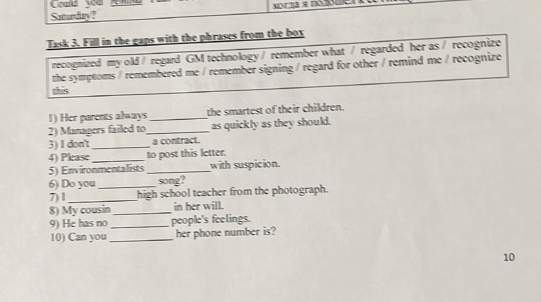 Task 3. Fill in the gaps with the phrases | StudyX