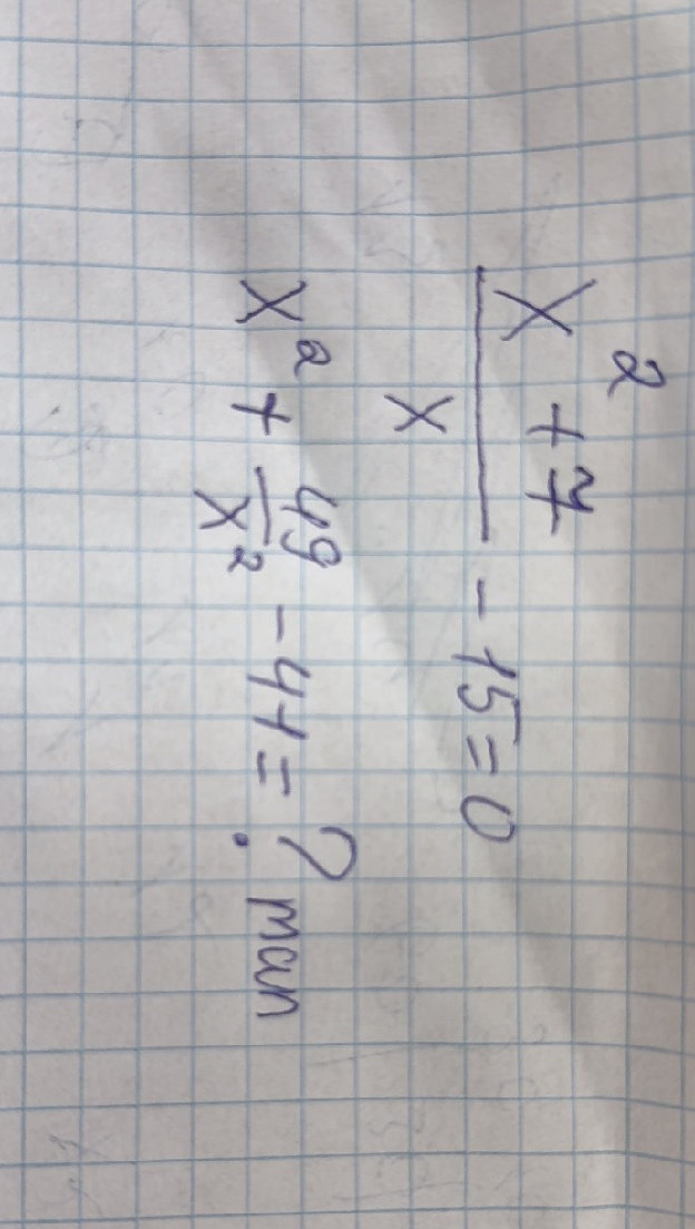 Expression From Context Math Problem The problem appears to be a system of | StudyX