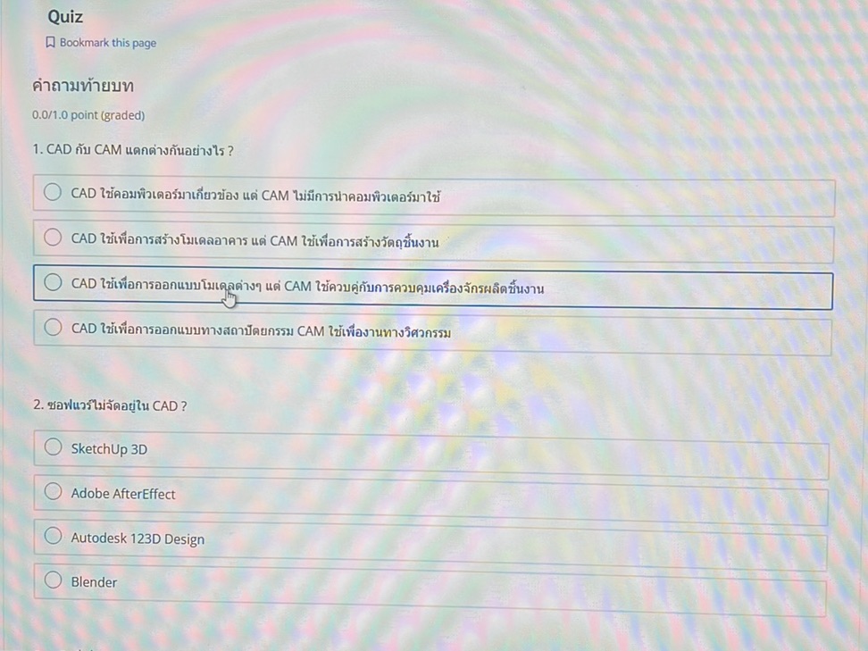 1. CAD กับ CAM แดกต่างกันอย่างไร? CAD | StudyX