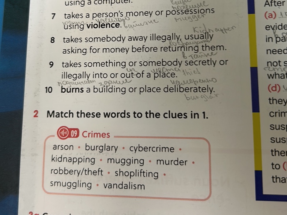 Match these words to the clues in 1. | StudyX