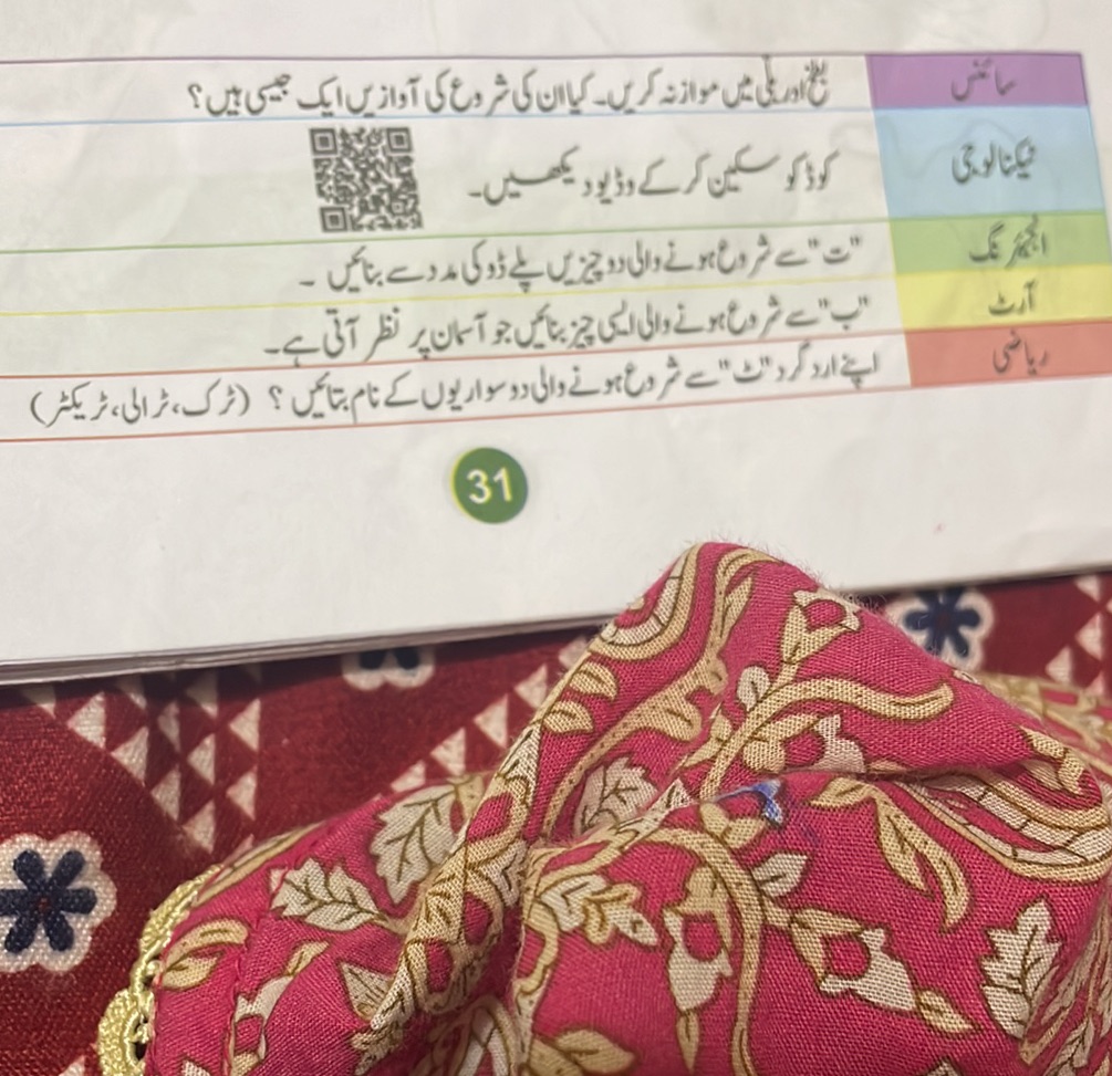 بلخ اور بلی میں موازنہ کریں۔ کیا ان کی شروع | StudyX