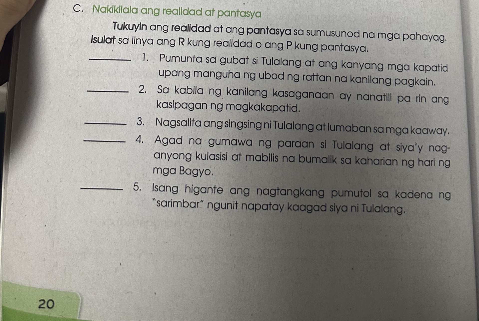 C. Nakikilala ang realidad at pantasya