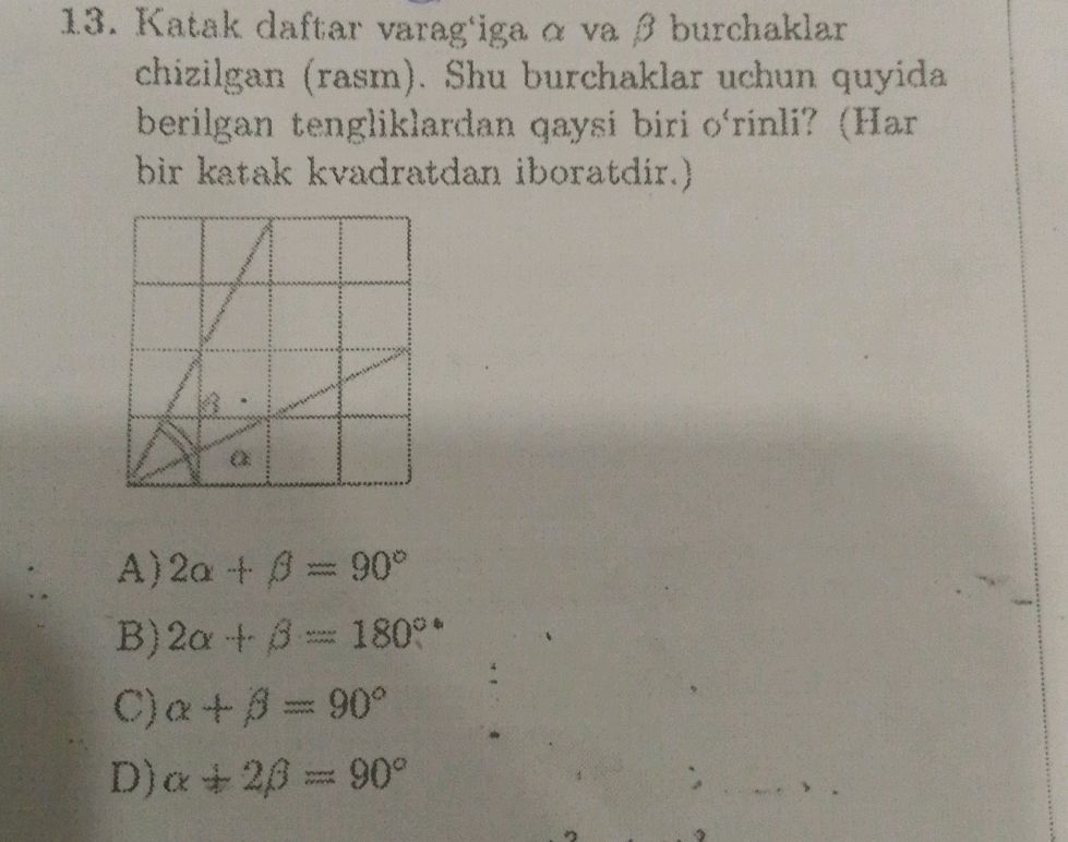 13. Katak daftar varag'iga \( \) va \( \) | StudyX