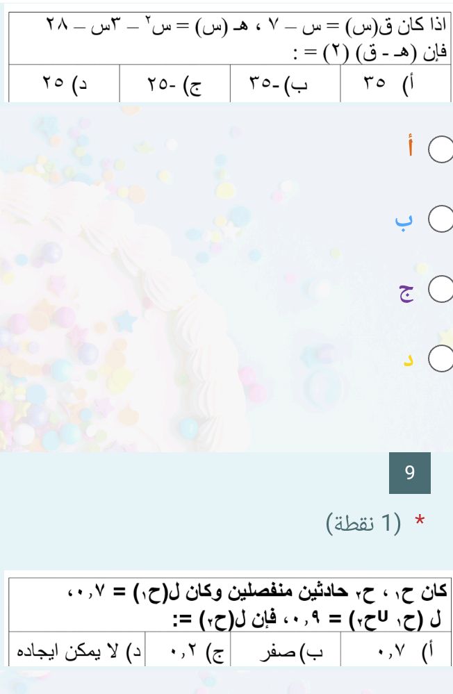 إذا كان ق(س) = س - 7 ، هـ(س) = س² - 3س - 28 | StudyX