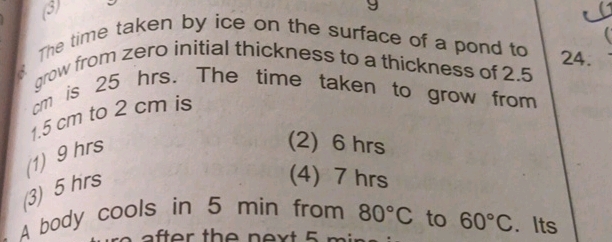 The time taken by ice on the surface of a | StudyX