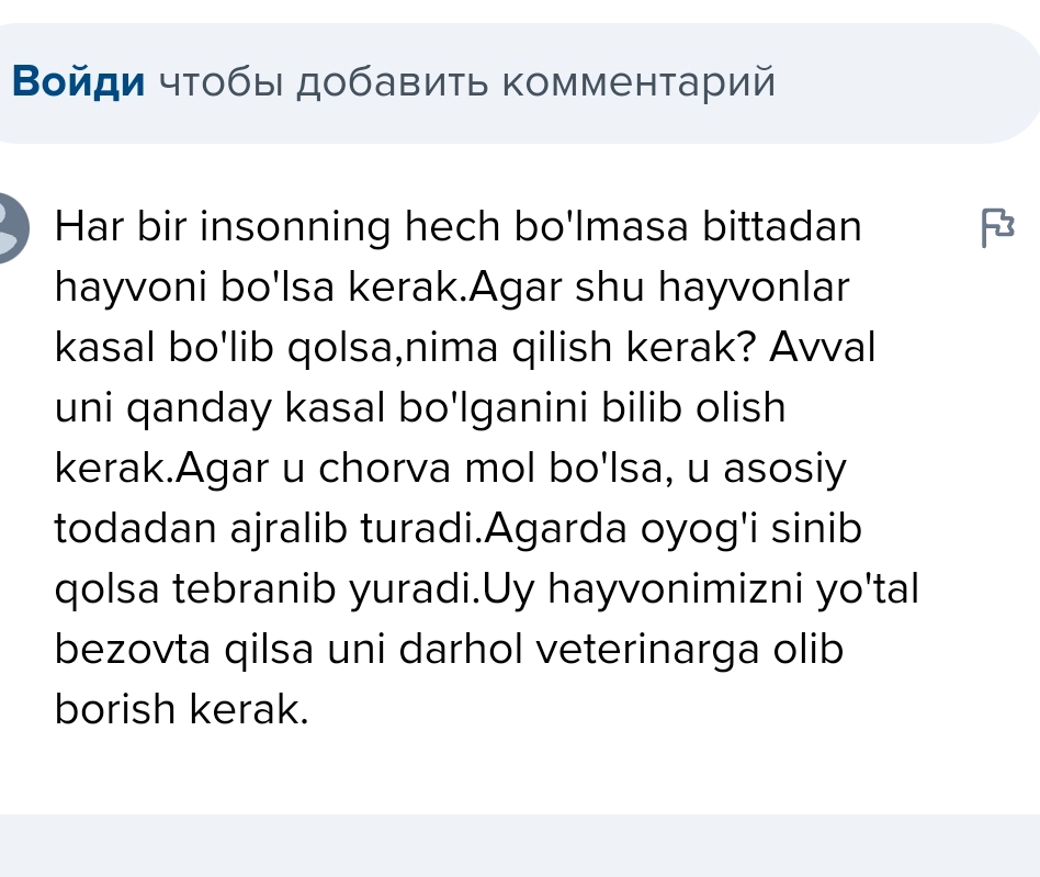 Har bir insonning hech bolmasa bittadan | StudyX