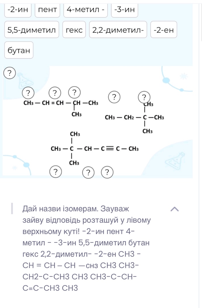 Передали куті меду