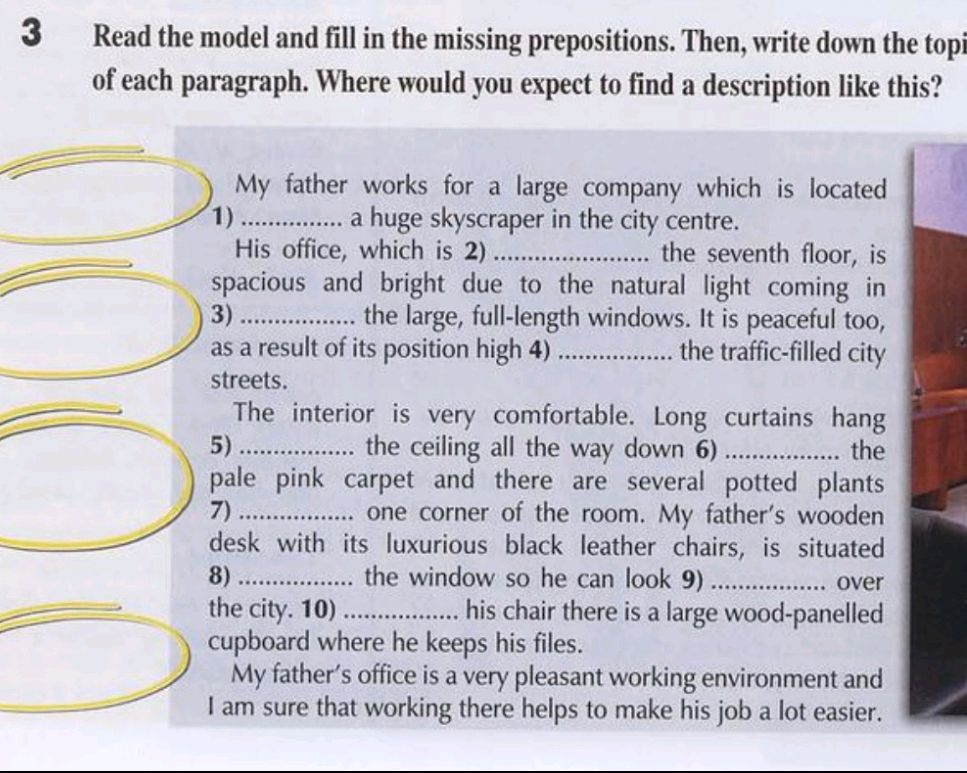 Read the model and fill in the missing | StudyX
