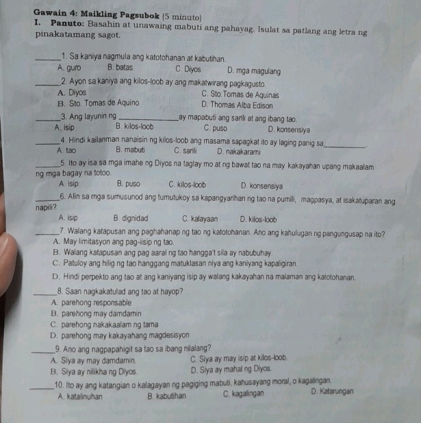Pagsubok Animation Gawain 4 Maikling Pagsubok (5 minuto) I | StudyX