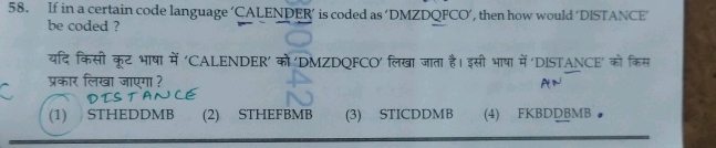 58 If in a certain code language CALENDER is